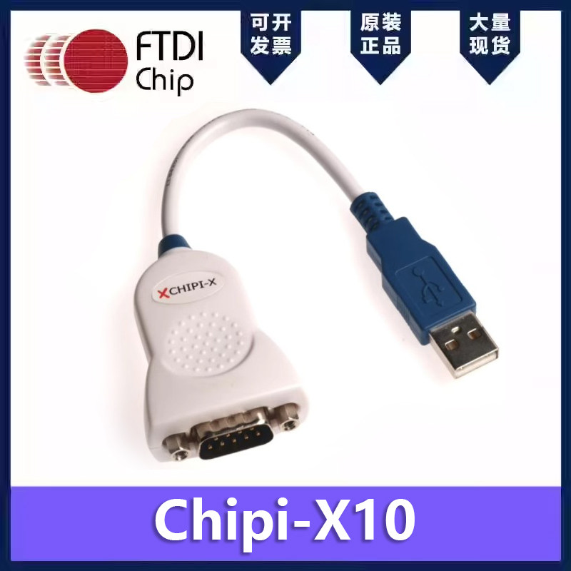 6個セットFTDI CHIPI-X10 USB/RS232変換アダプタ FTDI CHIPI-X10