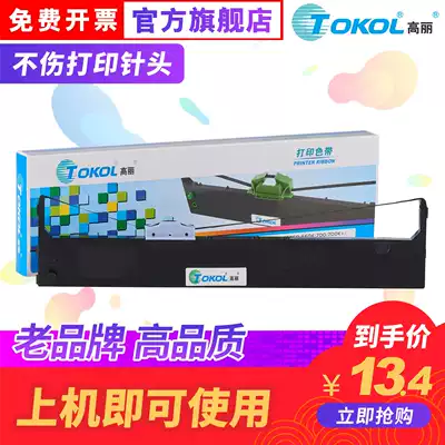 The application of jolimark FP660 660k 700 700k 760K DP650 DP600E LR1080 se dai jia