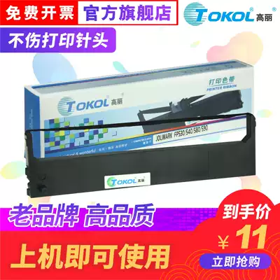 JMR101 FP530K 530K 540K TD590K DP600 GSX140 120D 230 se dai jia