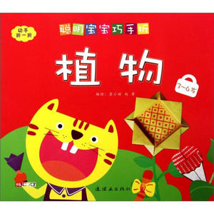 植物 作者苏小丽，赵芳编绘的书 连环画出版社 9787505620872书籍图书正版包邮偏远地区不包邮