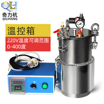 Stainless steel pressure barrel with electric heating package temperature control box temperature control instrument dispensing glue storage barrel heating constant temperature control