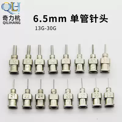 All STAINLESS STEEL SINGLE TUBE NEEDLE 11G-30G TUBE LENGTH 6 5MM TOTAL LENGTH 18MM METAL NEEDLE DISPENSING NEEDLE