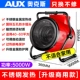 Для коммерческого использования, 380v, 5000W