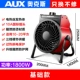 Базовый, 220v, 1800W