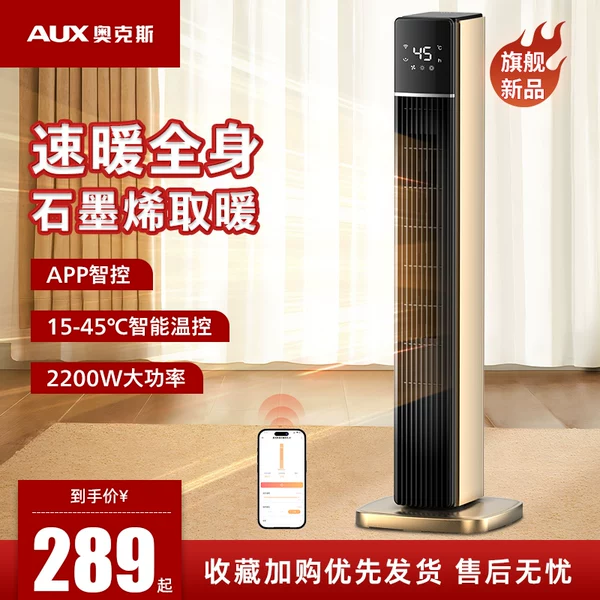 Товары от 奥克斯韩代专卖店