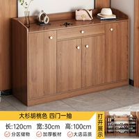 Персиковый, 120×30×100см