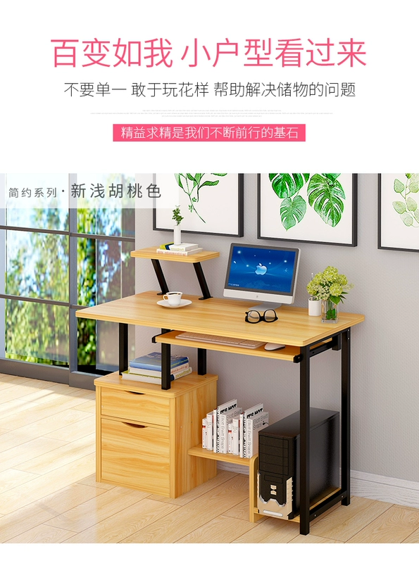 Máy tính để bàn bàn nhà đơn giản kinh tế bàn phòng ngủ đơn giản bàn sinh viên một bàn bàn ký túc xá - Bàn giá bàn học cho bé