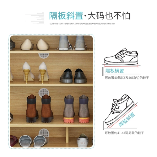 Обувь шкаф для домохозяйства большой -капля на балконах хранение шкаф провинции шкаф для обуви Сююанганский шкаф простой современный шкаф