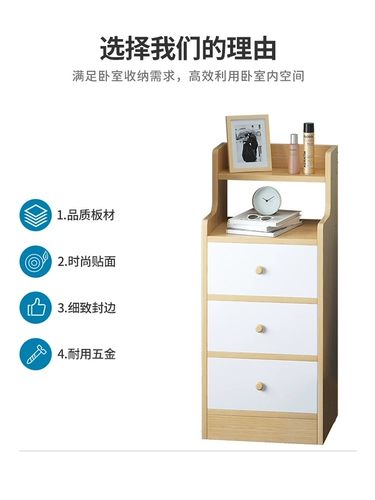 Прикроватная тумбочка для спальни, простая современная аренда, шкаф для хранения, стеллаж для хранения сэндвичей, узкий шкаф, прикроватная тумбочка в кремовом стиле