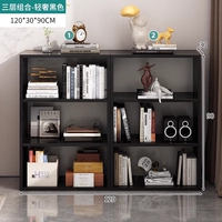 1.2м, 120×30×90см