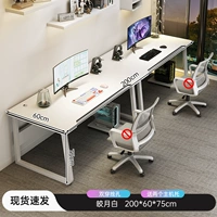 [Двойное сиденье ★Доска высокой плотности] 200 см Ярко-лунный белый - поставляется с держателем * 2