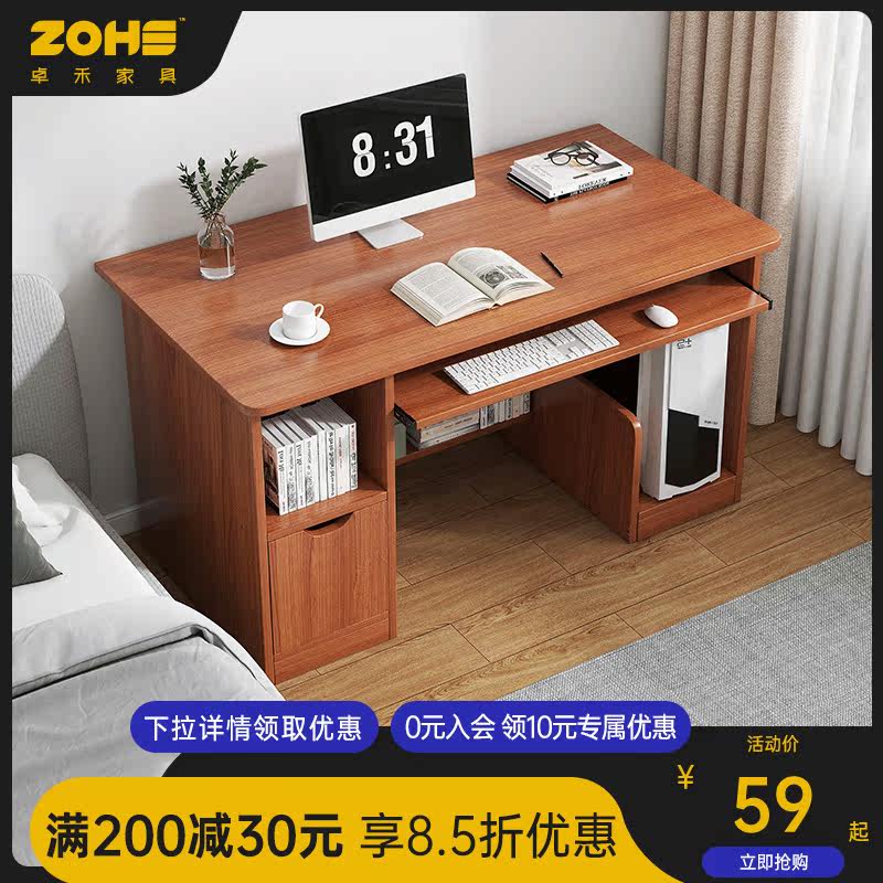 Computer Desk Style Desk Home Bedroom Small Book Desk Brief Bar Table Students Study Desk Sub Easy Desk