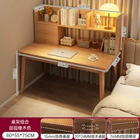 [Комбинация настольной подставки] 80*55 см, цвет цельного дерева [книжная полка из массива дерева, экологическая доска]