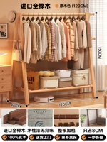 Цельная древесина бука, импортированная из Германии - 120см - цвет массива дерева [доставка на дом]