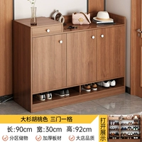 Персиковый, 90×30×92см