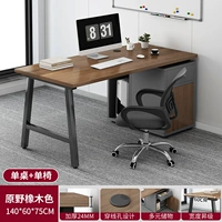 [Комбинированное одноместное сиденье] Цвет дуба 140см