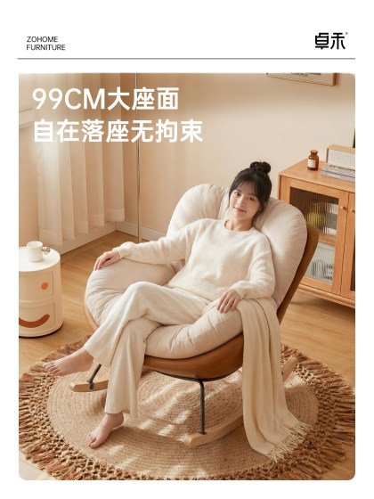 Rocking Chair Lazy Sofa Lounge Chair Balcony Leisure Sofa Chair Home Comfortable Sofa Adult Single Chair Can Be Used for Sleeping