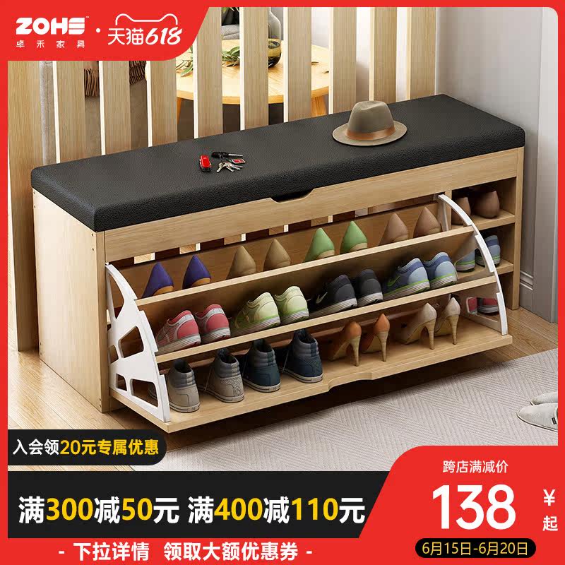 Shoes-changing stool Home door can sit on the stool and sit on the door to the door stool turning over the shoe holder strip stool