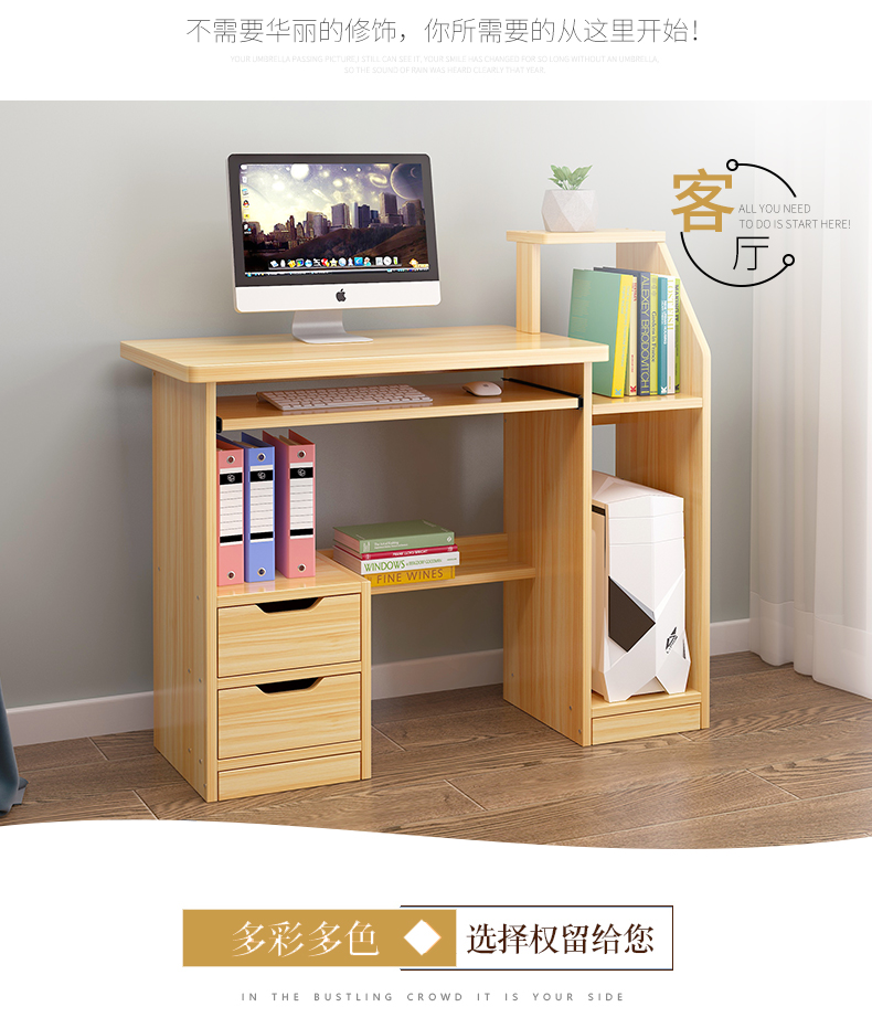 Bàn máy tính để bàn bàn nhà đơn giản bàn phòng ngủ đơn giản bàn tủ sách kết hợp bàn học sinh - Bàn bàn de máy tính cây