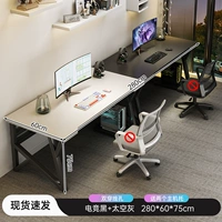 [Новый цвет ❤Двойное положение] игровой черный + космический серый держатель для хоста длиной 280 см*2