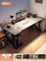 Базовый, космический, 140см