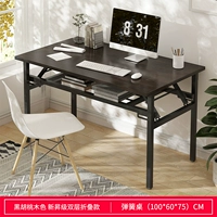 Персиковый, 100×60×75см