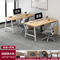 [Двойная комбинация] Пасторальный цвет 120см