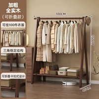 Массив особо толстого дерева - 100см - цвет орех [гарантированная компенсация ущерба, причиненного повреждением]