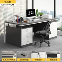 3.0HDF усиленная пластина❤️Сверхвысокая нагрузка [один стол и стул] 120*60 высококачественный серый цвет