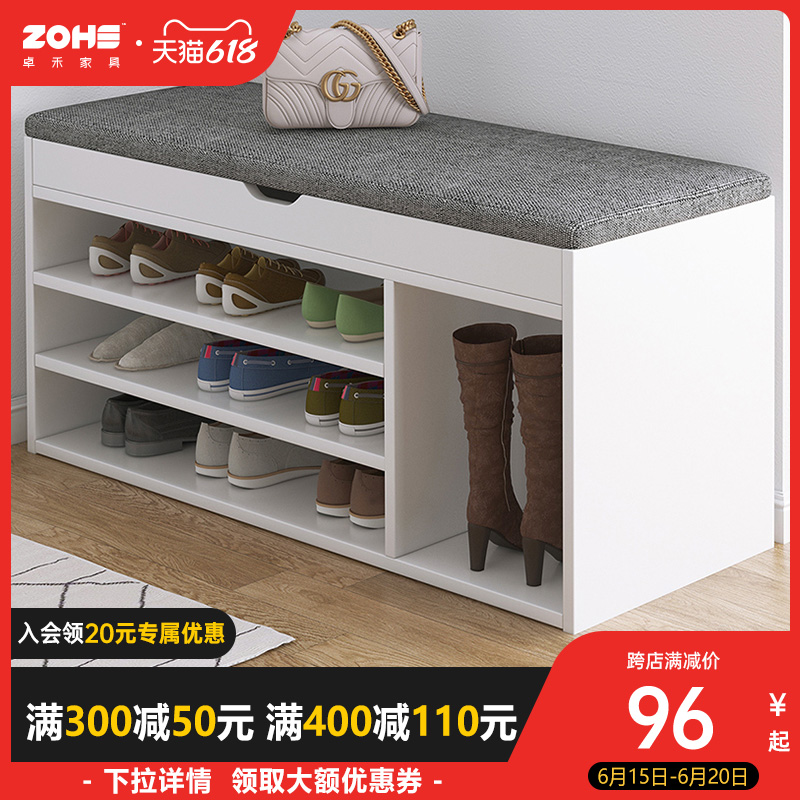 Shoe Cabinet Changing Shoes Stool Brief Modern Home Doorway Multifunctional Dust-Proof Wood Containing Soft Bag Storage For Sitting Shoe Rack