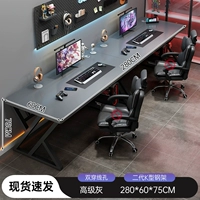 【Двойное сиденье】 Серый 280 см премиум -класса 280 см