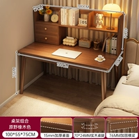 Персиковая книжная полка, 100×55см