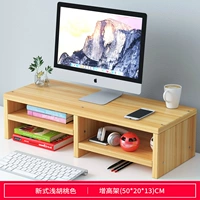 Персиковый, 50см