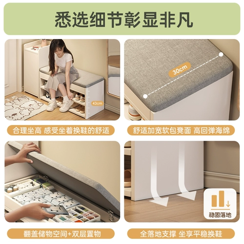 Полку для обуви у входной двери можно хранить во встроенном настенном табурете для обуви. 2025 Новый дом, небольшой узкий шкаф для обуви из массива дерева.