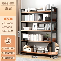 100 см 5 -слойный цвет орехового ореха+черная рама