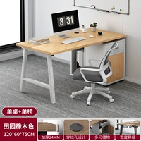 [Одна комбинация] Пасторальный цвет 120см