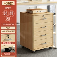 Дубовый, 37×34×65см