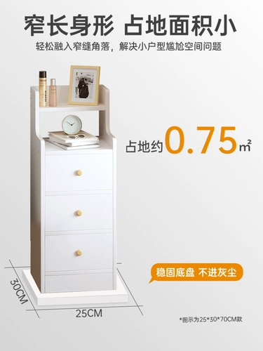 Прикроватная тумбочка для спальни, простая современная аренда, шкаф для хранения, стеллаж для хранения сэндвичей, узкий шкаф, прикроватная тумбочка в кремовом стиле