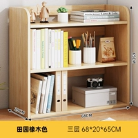 Дубовый, 68×20×65см