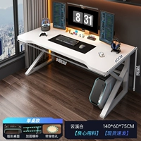 140×60×75см, 40mm