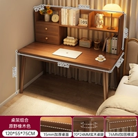 Персиковая книжная полка, 120×55см