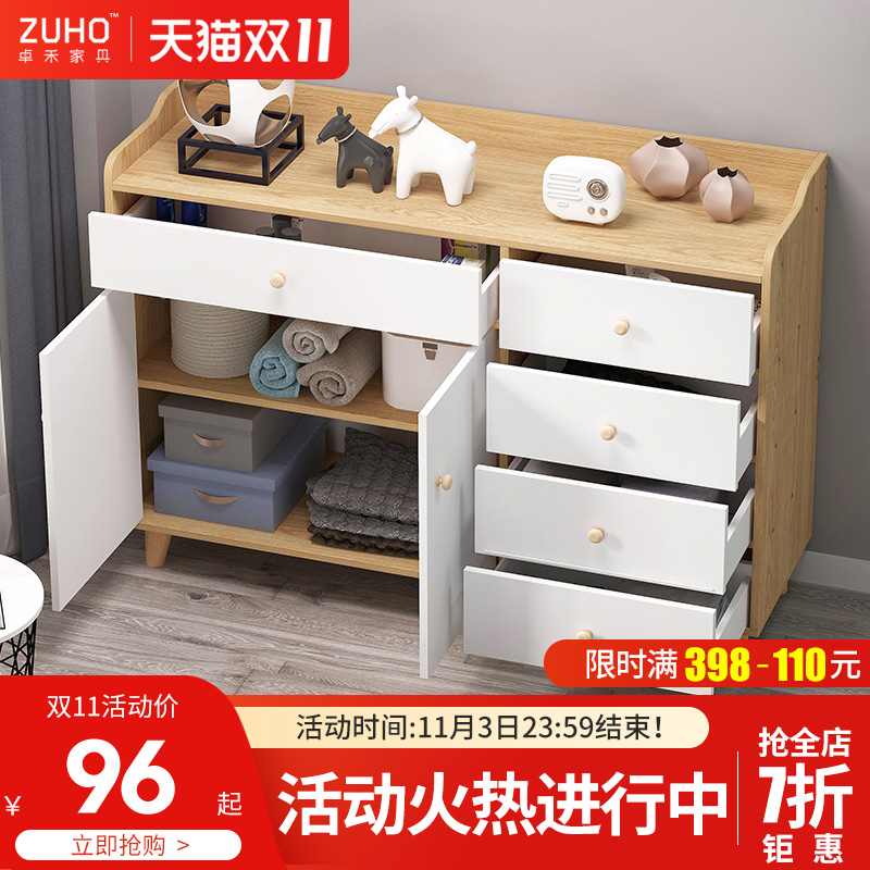 Chest of drawers chest of drawers Nordic solid wood leg drawer storage cabinet bedroom storage cabinet multifunctional living room storage cabinet