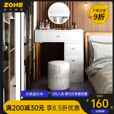 Туалетный столик 小户型轻奢梳妆台卧室小型化妆桌现代简约化妆柜极简ins风化妆台