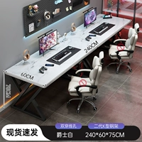 【Двойное сиденье】 джазовый белый 240 см.