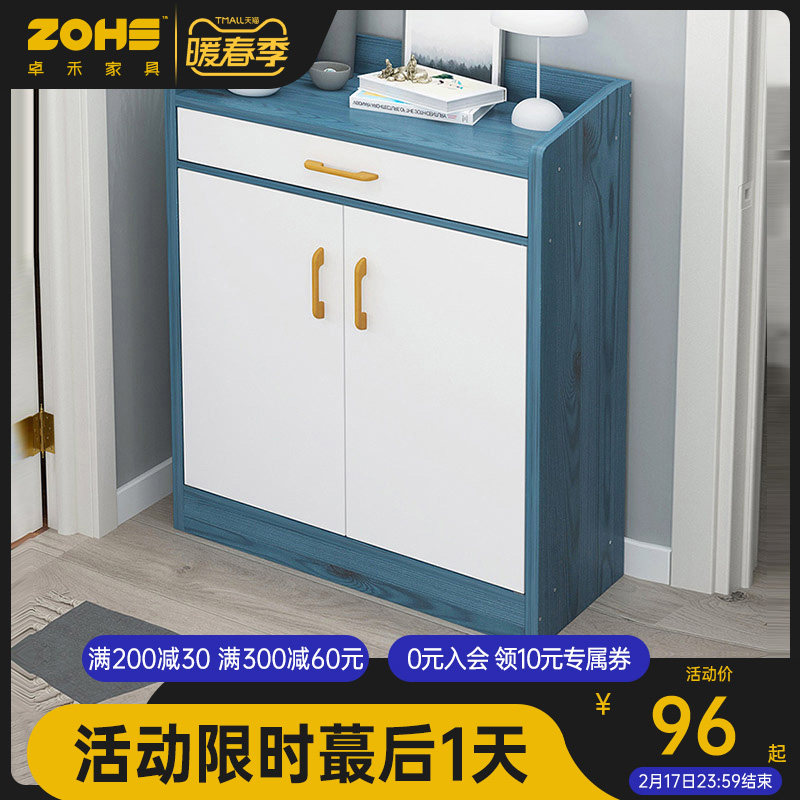Shoe cabinet home door small apartment entry cabinet economic type household storage locker multi-functional space saving shoe rack