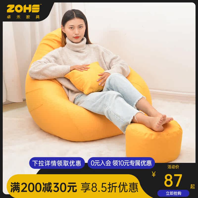 Sloth sofa bean bag Home Small family type Single sofa Creative sofa Balcony Casual Chair Small Sofa Bedroom