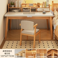 [Комбинация рамы стола] Теплый белый 120 см + стул из массива дерева