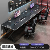 Неоновый, 280см