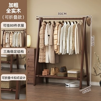 Очень толстый массив дерева - 80см - цвет орех [гарантированная компенсация ущерба, причиненного повреждением]