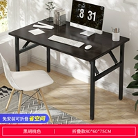 Персиковый, 80×60×75см